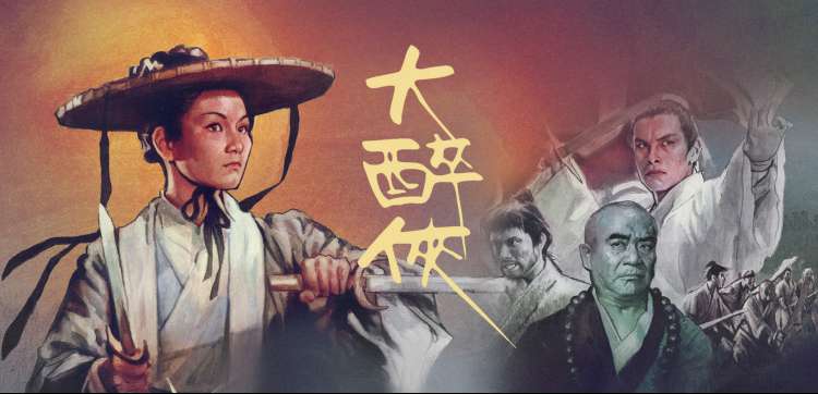 黑狐影院手账第三页封面：胶带固定的人物剪影拼贴页