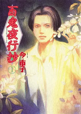 动画片种图鉴贴纸：制作形态与画面风格示意